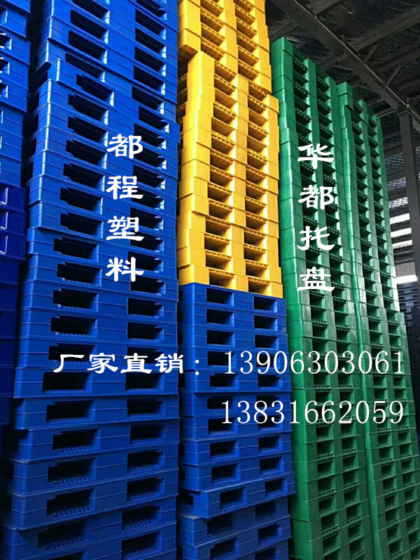 如何保養(yǎng)與維護(hù)塑料托盤(pán)？