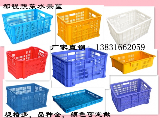 果蔬倉儲、運輸離不開(kāi)塑料筐