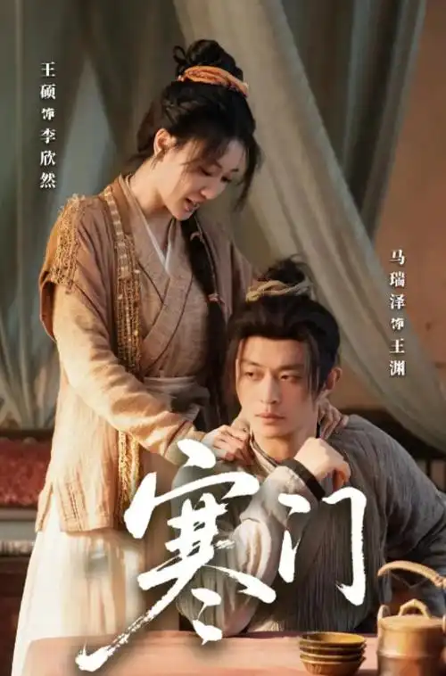 我的阿勒泰 精选画面
